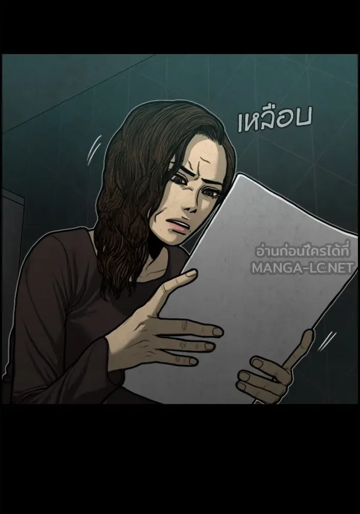 ตกศพสยอง ตอนที่ 17 รูปที่ 141