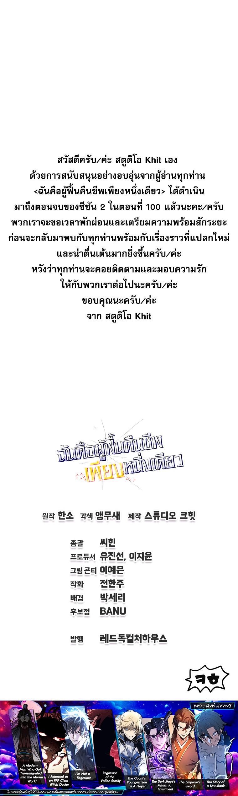 Manga-lc-com อ่านมังงะ อ่านการ์ตูน ออนไลน์ ฟรี Solo Resurrection ตอนที่ 1 2 3 4 5 6 7 8 9 10 11 12 13 14 ฟรี ไม่มีโฆษณา Manga-lc - อ่าน มังงะ อ่าน การ์ตูน ออนไลน์ อ่านมังงะ ฟรี