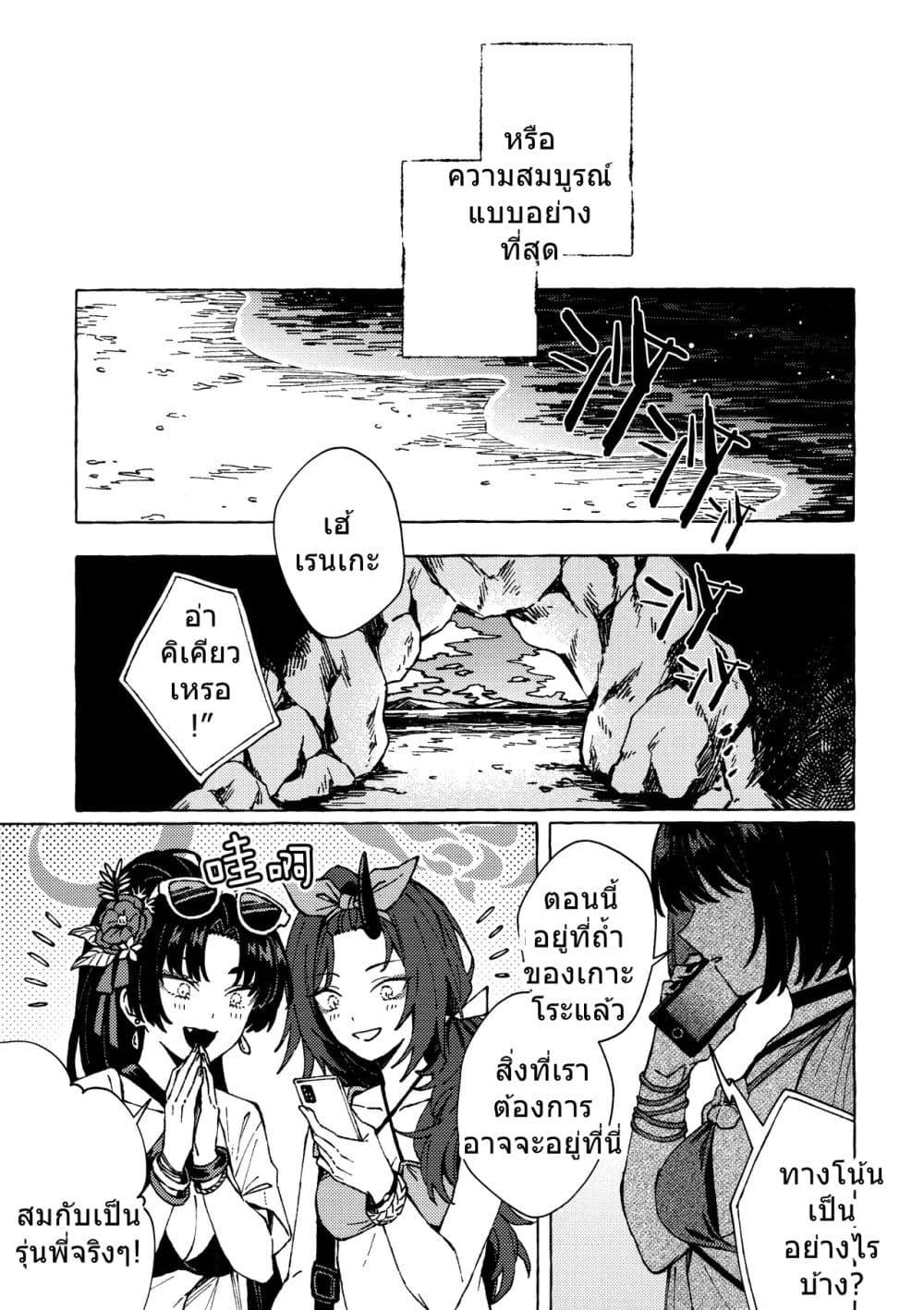 Manga-lc-com อ่านมังงะ อ่านการ์ตูน ออนไลน์ ฟรี Blue Archive At the Shore of Dawn By m!roku ตอนที่ 1 2 3 4 5 6 7 8 9 10 11 12 13 14 ฟรี ไม่มีโฆษณา Manga-lc - อ่าน มังงะ อ่าน การ์ตูน ออนไลน์ อ่านมังงะ ฟรี