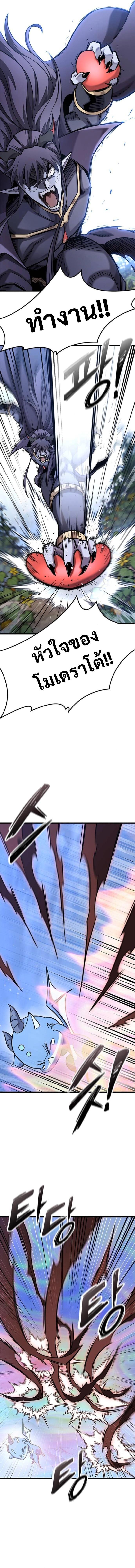 Manga-lc-com อ่านมังงะ อ่านการ์ตูน ออนไลน์ ฟรี What a Bountiful Harvest, Demon Lord! ตอนที่ 1 2 3 4 5 6 7 8 9 10 11 12 13 14 ฟรี ไม่มีโฆษณา Manga-lc - อ่าน มังงะ อ่าน การ์ตูน ออนไลน์ อ่านมังงะ ฟรี