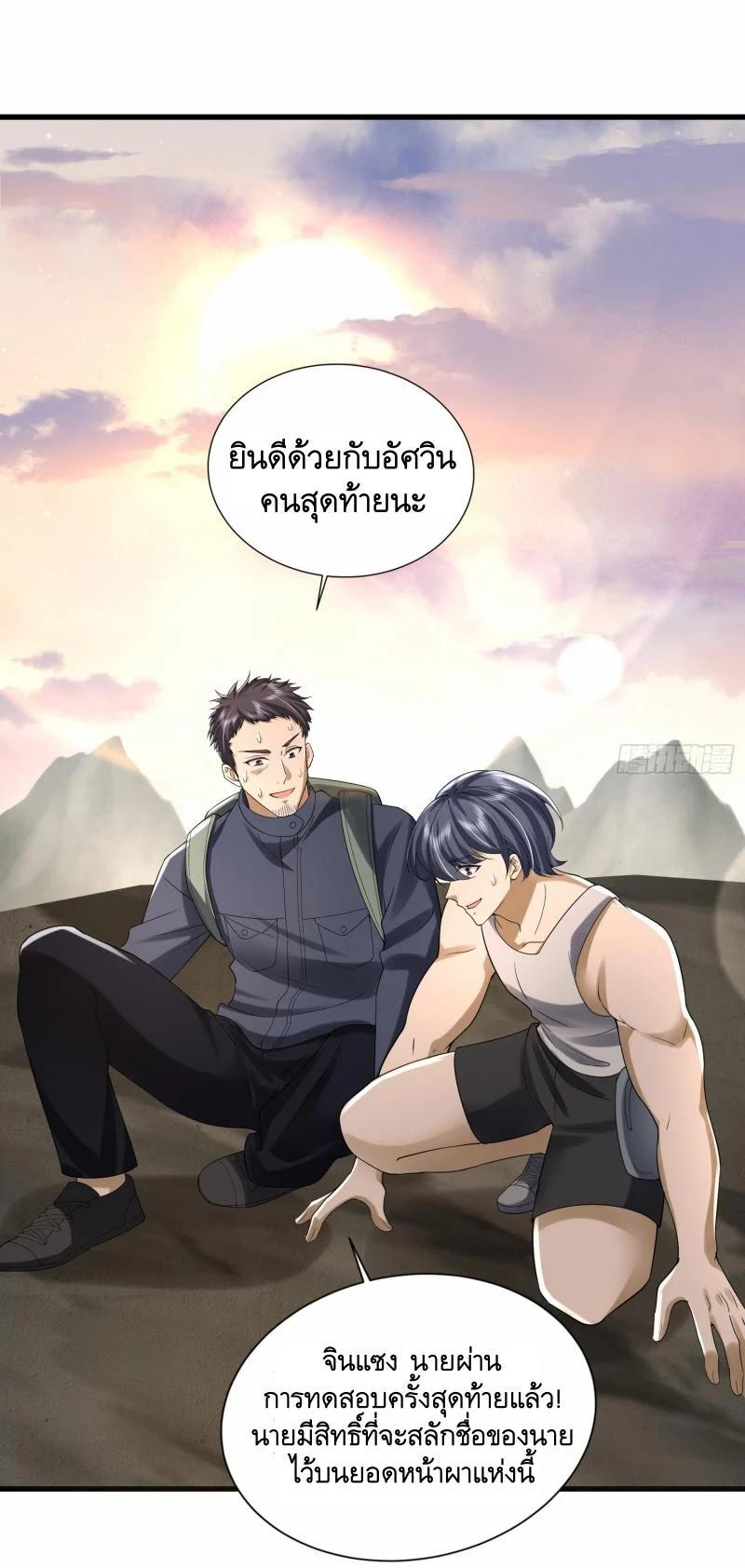 Manga-lc-com อ่านมังงะ อ่านการ์ตูน ออนไลน์ ฟรี The First Order ตอนที่ 1 2 3 4 5 6 7 8 9 10 11 12 13 14 ฟรี ไม่มีโฆษณา Manga-lc - อ่าน มังงะ อ่าน การ์ตูน ออนไลน์ อ่านมังงะ ฟรี