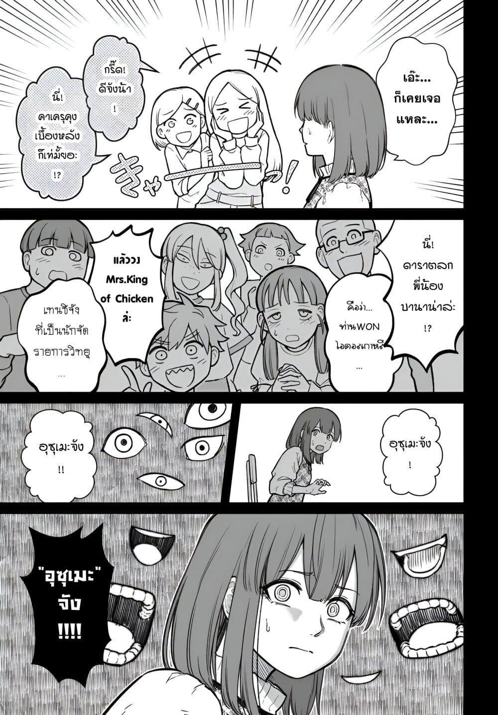 Manga-lc-com อ่านมังงะ อ่านการ์ตูน ออนไลน์ ฟรี Dame Ningen no Itoshikata ตอนที่ 1 2 3 4 5 6 7 8 9 10 11 12 13 14 ฟรี ไม่มีโฆษณา Manga-lc - อ่าน มังงะ อ่าน การ์ตูน ออนไลน์ อ่านมังงะ ฟรี