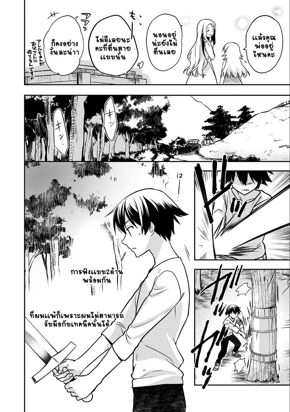 Manga-lc-com อ่านมังงะ อ่านการ์ตูน ออนไลน์ ฟรี Mushoku No Eiyuu Betsu Ni Skill Nanka Iranakatta Ndaga ตอนที่ 1 2 3 4 5 6 7 8 9 10 11 12 13 14 ฟรี ไม่มีโฆษณา Manga-lc - อ่าน มังงะ อ่าน การ์ตูน ออนไลน์ อ่านมังงะ ฟรี