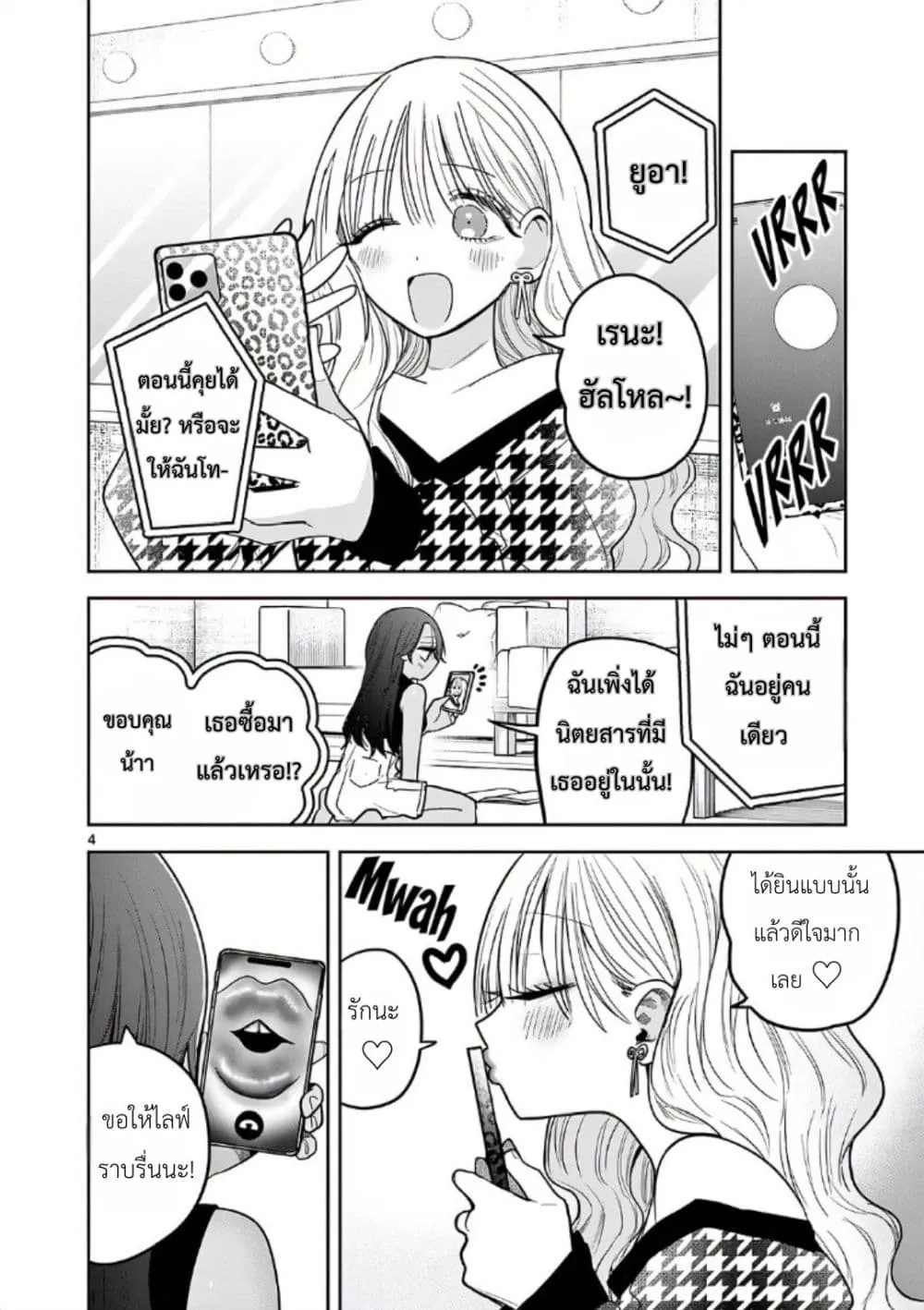 Manga-lc-com อ่านมังงะ อ่านการ์ตูน ออนไลน์ ฟรี #Gyaru to Gyaru no Yuri ตอนที่ 1 2 3 4 5 6 7 8 9 10 11 12 13 14 ฟรี ไม่มีโฆษณา Manga-lc - อ่าน มังงะ อ่าน การ์ตูน ออนไลน์ อ่านมังงะ ฟรี