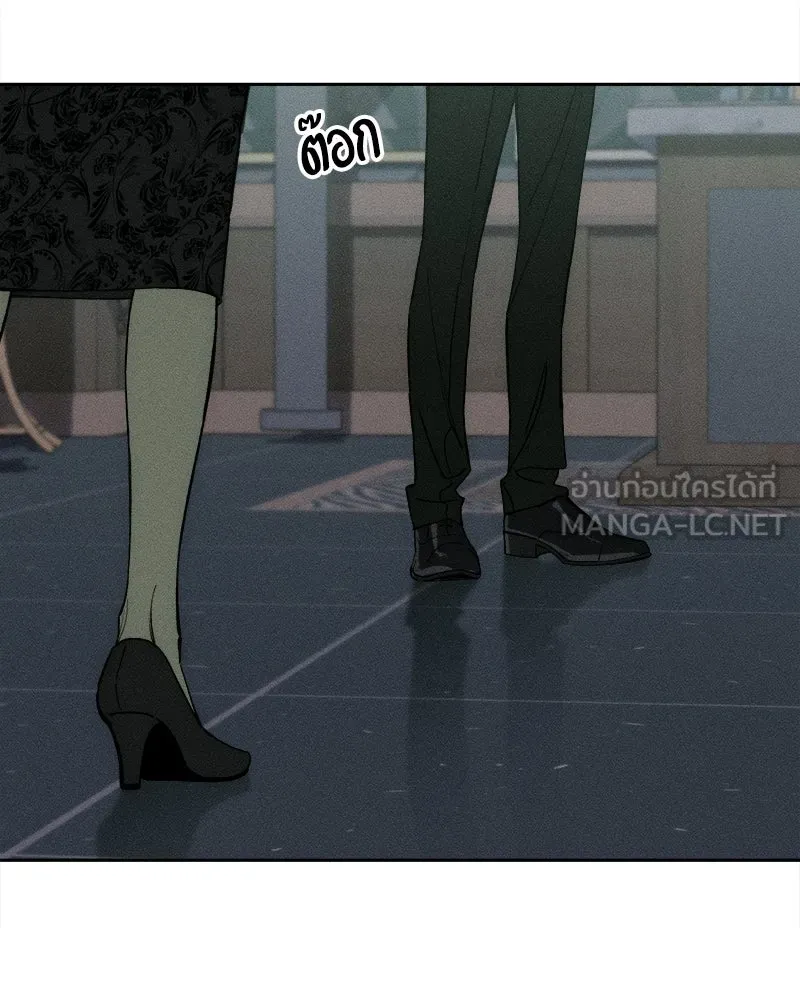 บุปผารุ่มราคะ ตอนที่ 72 รูปที่ 141