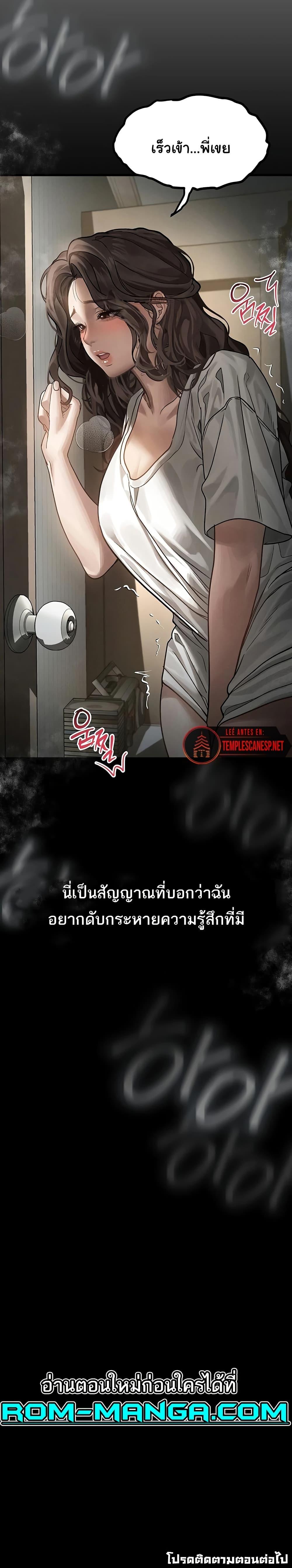 Doujin-Lc- อ่าน โดจิน มังฮวา เกาหลี ญี่ปุ่น จีน แปลไทย Dirty Talk ตอนที่ 1 2 3 4 5 6 7 8 9 10 11 12 13 14 ฟรี ไม่มีโฆษณา อ่าน โดจิน Manhwa เกาหลี ญี่ปุ่น จีน เรามีครบ คัดมาให้เน้นๆ โดจิน 18+ รับประกันความฟินโดย  Doujin Lc