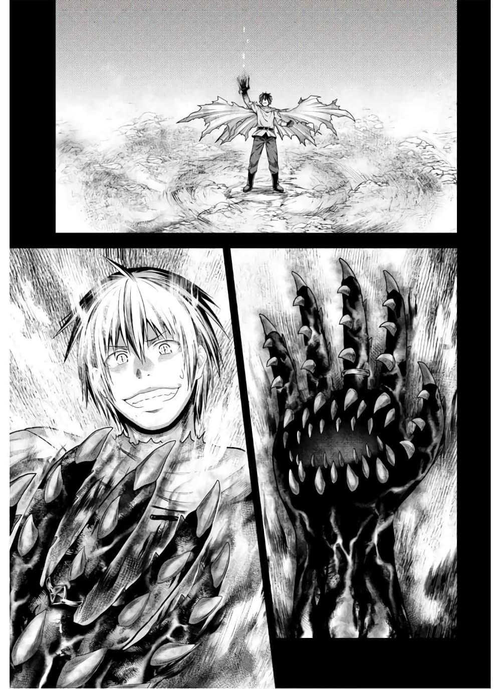 Manga-lc-com อ่านมังงะ อ่านการ์ตูน ออนไลน์ ฟรี Murabito desu ga Nani ka ตอนที่ 1 2 3 4 5 6 7 8 9 10 11 12 13 14 ฟรี ไม่มีโฆษณา Manga-lc - อ่าน มังงะ อ่าน การ์ตูน ออนไลน์ อ่านมังงะ ฟรี