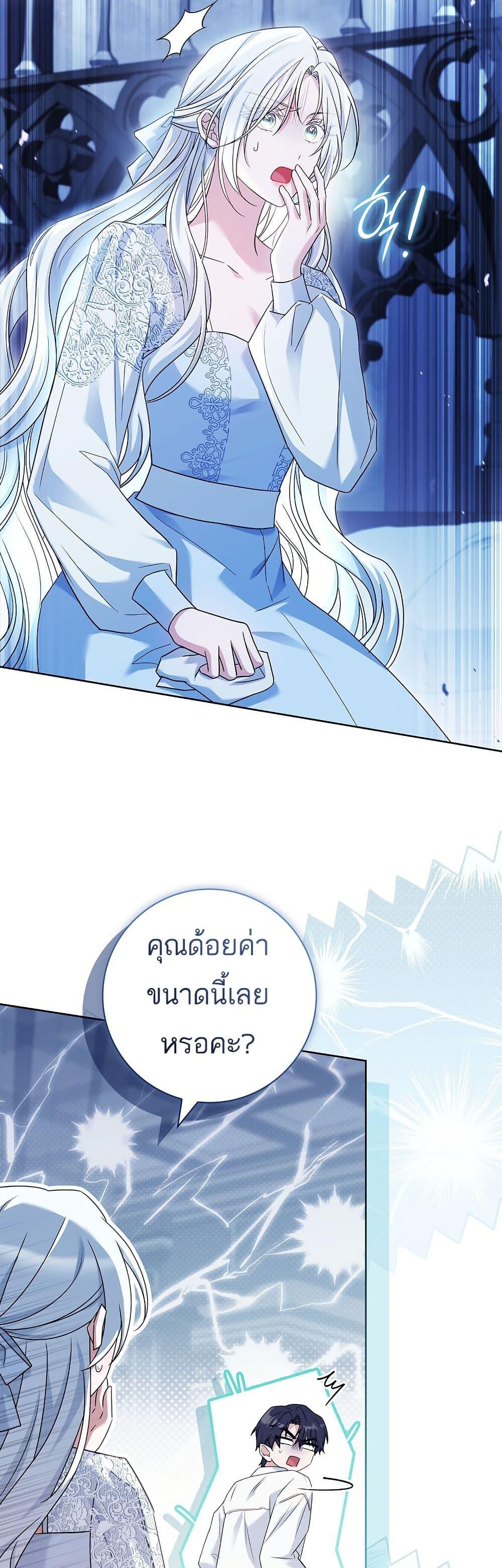 Manga-lc-com อ่านมังงะ อ่านการ์ตูน ออนไลน์ ฟรี Honey, Why Can’t We Get a Divorce ตอนที่ 1 2 3 4 5 6 7 8 9 10 11 12 13 14 ฟรี ไม่มีโฆษณา Manga-lc - อ่าน มังงะ อ่าน การ์ตูน ออนไลน์ อ่านมังงะ ฟรี