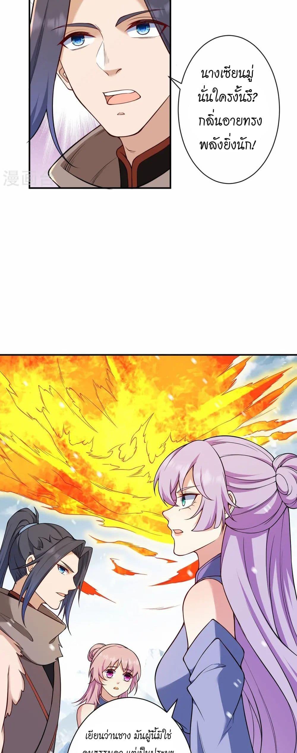 Manga-lc-com อ่านมังงะ อ่านการ์ตูน ออนไลน์ ฟรี Against the Gods อสูรพลิกฟ้า ตอนที่ 1 2 3 4 5 6 7 8 9 10 11 12 13 14 ฟรี ไม่มีโฆษณา Manga-lc - อ่าน มังงะ อ่าน การ์ตูน ออนไลน์ อ่านมังงะ ฟรี