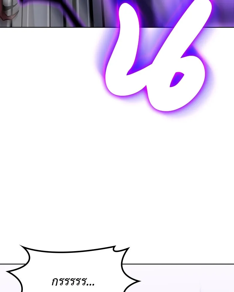 เกิดอีกทีเป็นว่าที่ประมุขลัทธิมาร ตอนที่ 53 รูปที่ 211