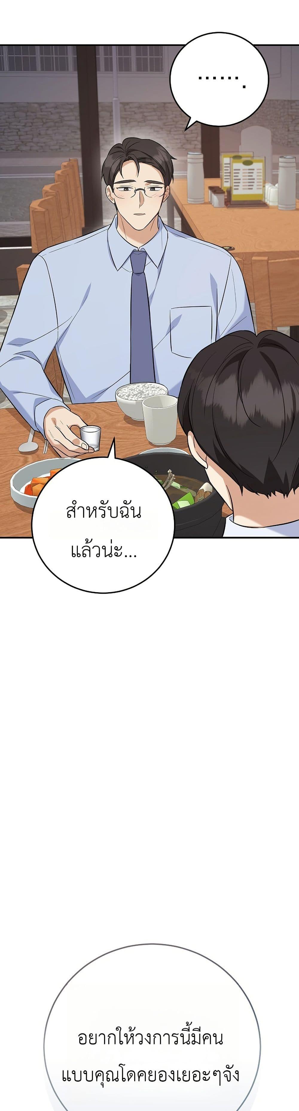 Manga-lc-com อ่านมังงะ อ่านการ์ตูน ออนไลน์ ฟรี The Overly Competent Junior Employee ตอนที่ 1 2 3 4 5 6 7 8 9 10 11 12 13 14 ฟรี ไม่มีโฆษณา Manga-lc - อ่าน มังงะ อ่าน การ์ตูน ออนไลน์ อ่านมังงะ ฟรี