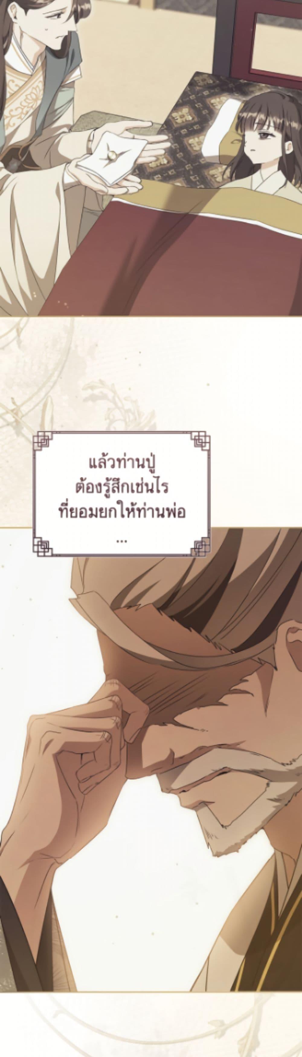 Manga-lc-com อ่านมังงะ อ่านการ์ตูน ออนไลน์ ฟรี I Became the Despised Granddaughter of the Powerful Martial Arts Family ตอนที่ 1 2 3 4 5 6 7 8 9 10 11 12 13 14 ฟรี ไม่มีโฆษณา Manga-lc - อ่าน มังงะ อ่าน การ์ตูน ออนไลน์ อ่านมังงะ ฟรี