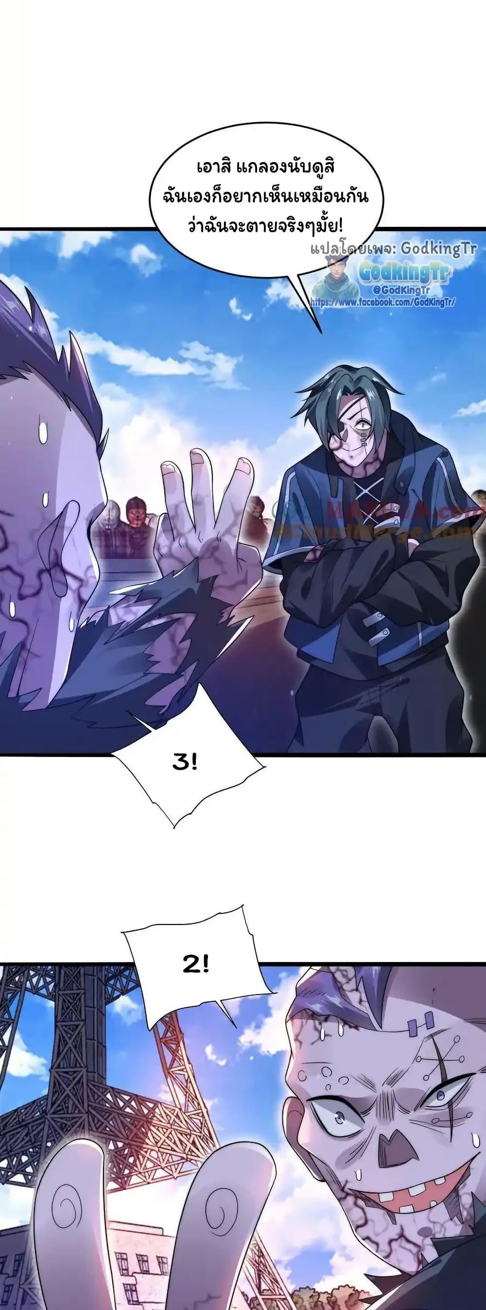 Manga-lc-com อ่านมังงะ อ่านการ์ตูน ออนไลน์ ฟรี Stockpiling Ten Thousand Tons of Pork During the Apocalypse ตอนที่ 1 2 3 4 5 6 7 8 9 10 11 12 13 14 ฟรี ไม่มีโฆษณา Manga-lc - อ่าน มังงะ อ่าน การ์ตูน ออนไลน์ อ่านมังงะ ฟรี