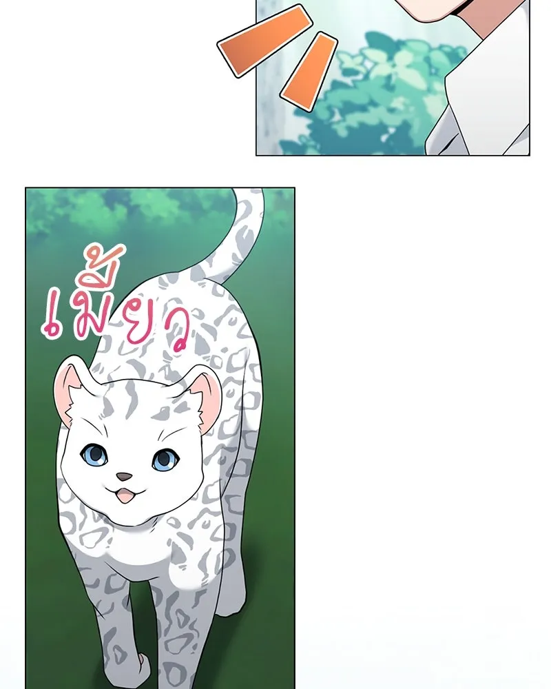 คนสวนโลกฮันเตอร์ ตอนที่ 34 รูปที่ 121