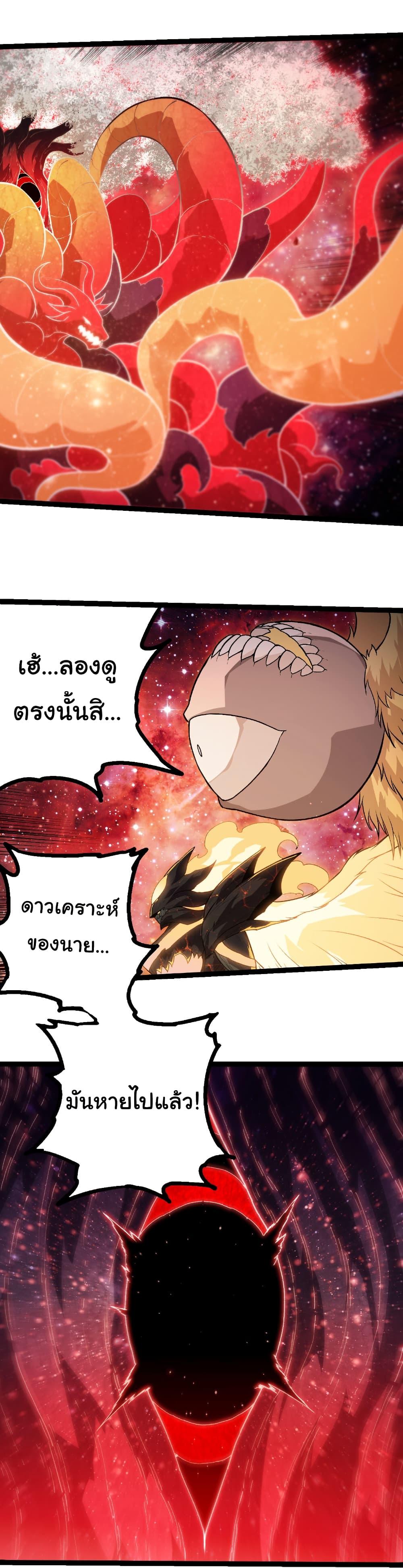 Manga-lc-com อ่านมังงะ อ่านการ์ตูน ออนไลน์ ฟรี Evolution from the Big Tree ตอนที่ 1 2 3 4 5 6 7 8 9 10 11 12 13 14 ฟรี ไม่มีโฆษณา Manga-lc - อ่าน มังงะ อ่าน การ์ตูน ออนไลน์ อ่านมังงะ ฟรี