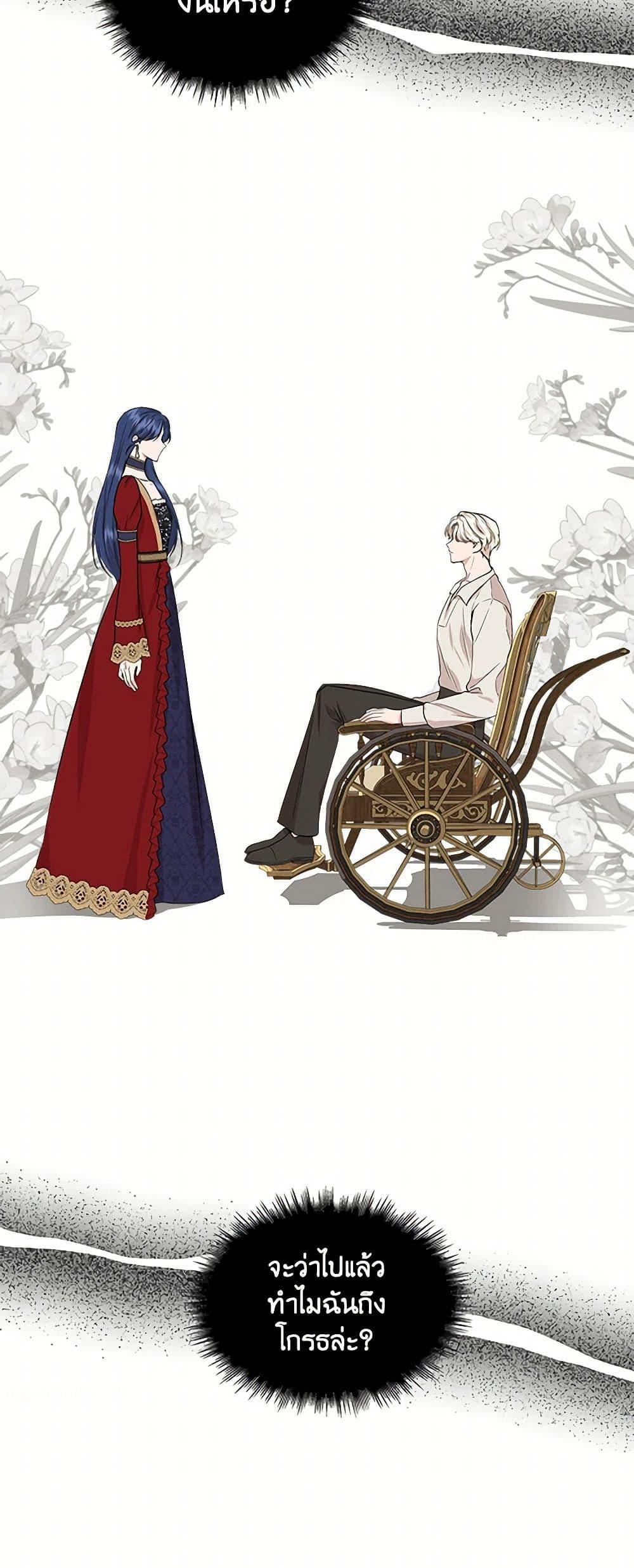 Manga-lc-com อ่านมังงะ อ่านการ์ตูน ออนไลน์ ฟรี I Wasn’t the Cinderella ตอนที่ 1 2 3 4 5 6 7 8 9 10 11 12 13 14 ฟรี ไม่มีโฆษณา Manga-lc - อ่าน มังงะ อ่าน การ์ตูน ออนไลน์ อ่านมังงะ ฟรี