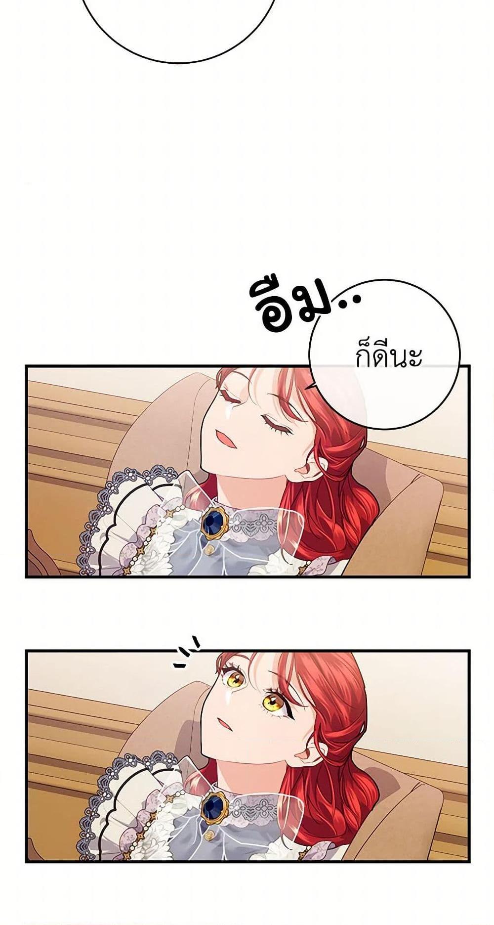 Manga-lc-com อ่านมังงะ อ่านการ์ตูน ออนไลน์ ฟรี The Elegant Sea of Savagery ตอนที่ 1 2 3 4 5 6 7 8 9 10 11 12 13 14 ฟรี ไม่มีโฆษณา Manga-lc - อ่าน มังงะ อ่าน การ์ตูน ออนไลน์ อ่านมังงะ ฟรี