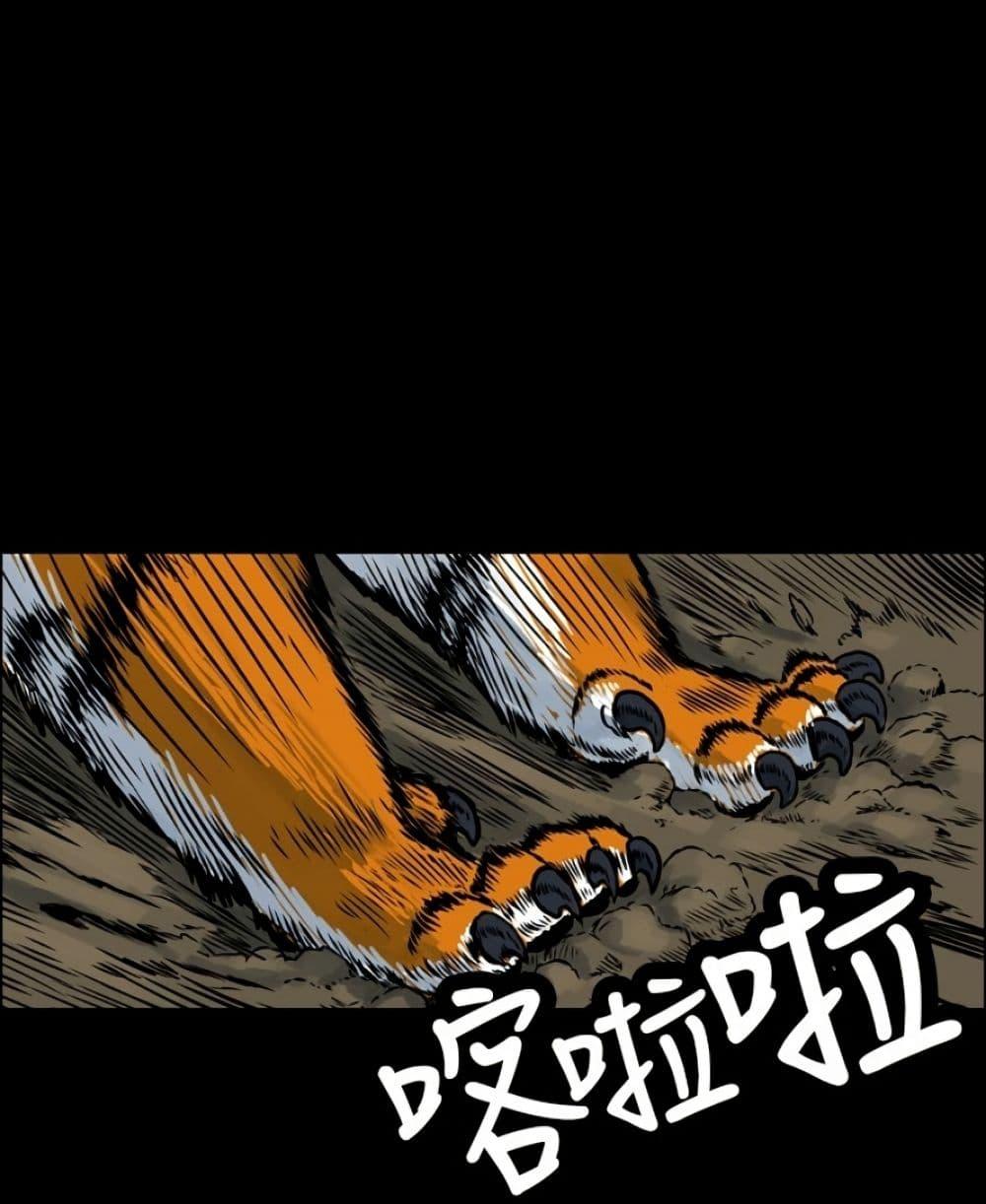 Manga-lc-com อ่านมังงะ อ่านการ์ตูน ออนไลน์ ฟรี Tiger Brother ตอนที่ 1 2 3 4 5 6 7 8 9 10 11 12 13 14 ฟรี ไม่มีโฆษณา Manga-lc - อ่าน มังงะ อ่าน การ์ตูน ออนไลน์ อ่านมังงะ ฟรี