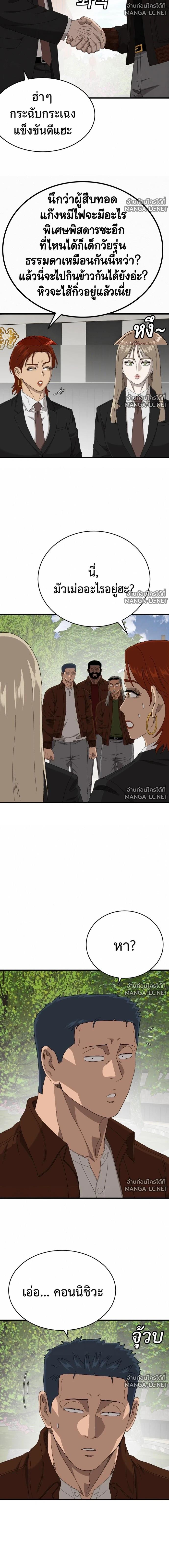 Doujin-Lc- อ่าน โดจิน มังฮวา เกาหลี ญี่ปุ่น จีน แปลไทย BAD GUY ตอนที่ 1 2 3 4 5 6 7 8 9 10 11 12 13 14 ฟรี ไม่มีโฆษณา อ่าน โดจิน Manhwa เกาหลี ญี่ปุ่น จีน เรามีครบ คัดมาให้เน้นๆ โดจิน 18+ รับประกันความฟินโดย  Doujin Lc