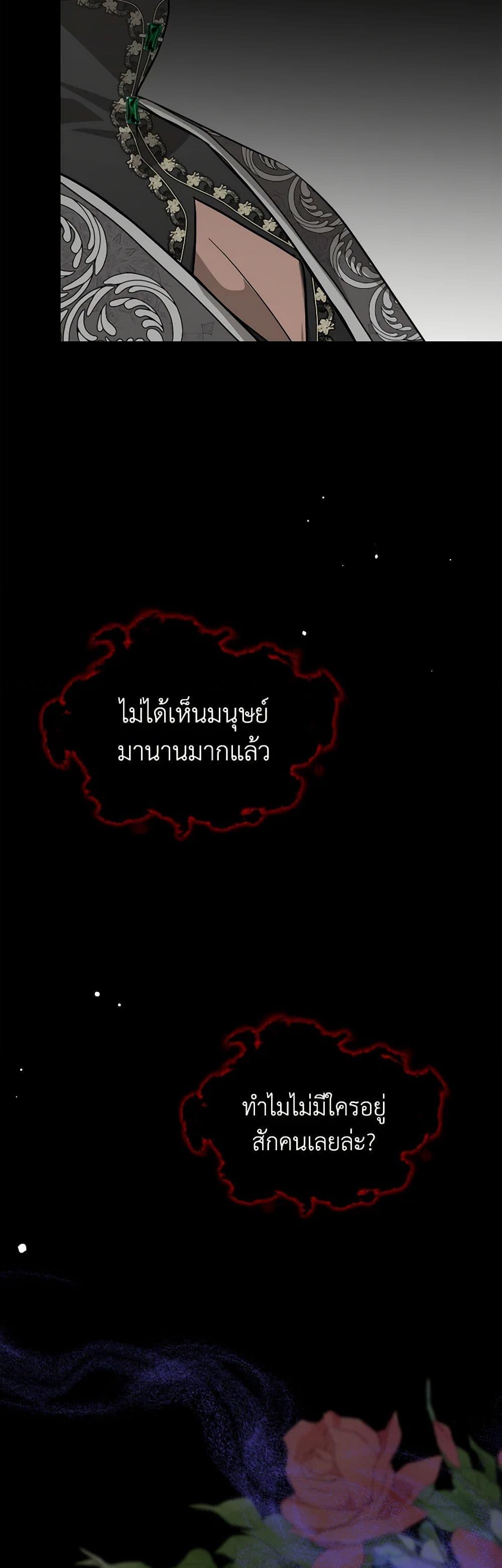 Manga-lc-com อ่านมังงะ อ่านการ์ตูน ออนไลน์ ฟรี The Monster Male Lead Lives Under My Bed ตอนที่ 1 2 3 4 5 6 7 8 9 10 11 12 13 14 ฟรี ไม่มีโฆษณา Manga-lc - อ่าน มังงะ อ่าน การ์ตูน ออนไลน์ อ่านมังงะ ฟรี