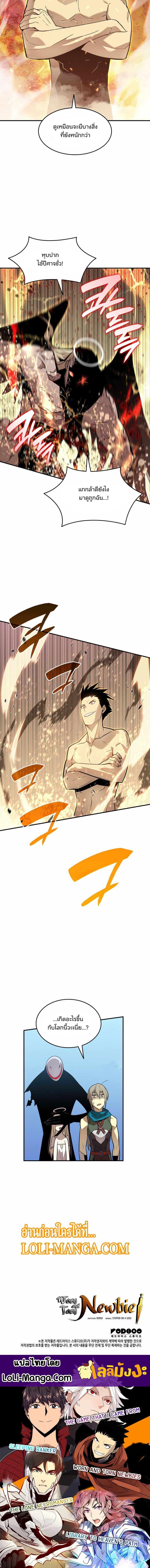 Manga-lc-com อ่านมังงะ อ่านการ์ตูน ออนไลน์ ฟรี Worn and Torn Newbie ตอนที่ 1 2 3 4 5 6 7 8 9 10 11 12 13 14 ฟรี ไม่มีโฆษณา Manga-lc - อ่าน มังงะ อ่าน การ์ตูน ออนไลน์ อ่านมังงะ ฟรี