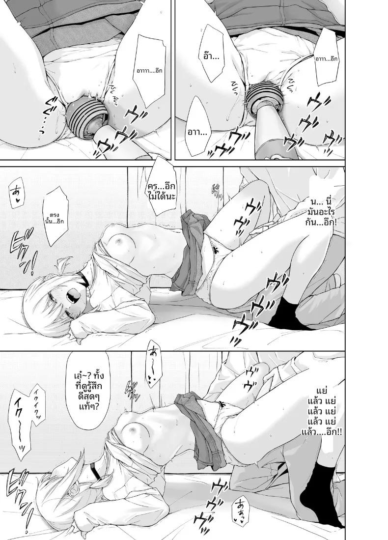 Doujin-Lc- อ่าน โดจิน มังฮวา เกาหลี ญี่ปุ่น จีน แปลไทย เด็กสาวผู้หนีออกจากบ้าน (Gojihan) ตอนที่ 1 2 3 4 5 6 7 8 9 10 11 12 13 14 ฟรี ไม่มีโฆษณา อ่าน โดจิน Manhwa เกาหลี ญี่ปุ่น จีน เรามีครบ คัดมาให้เน้นๆ โดจิน 18+ รับประกันความฟินโดย  Doujin Lc