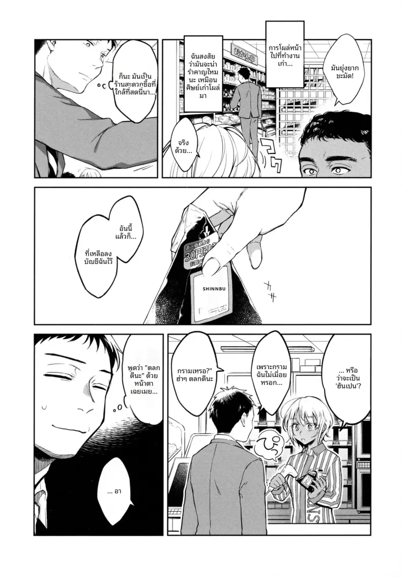 Doujin-Lc- อ่าน โดจิน มังฮวา เกาหลี ญี่ปุ่น จีน แปลไทย คนเหงาหลังเลิกงาน [Okinaga Umanosuke] ตอนที่ 1 2 3 4 5 6 7 8 9 10 11 12 13 14 ฟรี ไม่มีโฆษณา อ่าน โดจิน Manhwa เกาหลี ญี่ปุ่น จีน เรามีครบ คัดมาให้เน้นๆ โดจิน 18+ รับประกันความฟินโดย  Doujin Lc