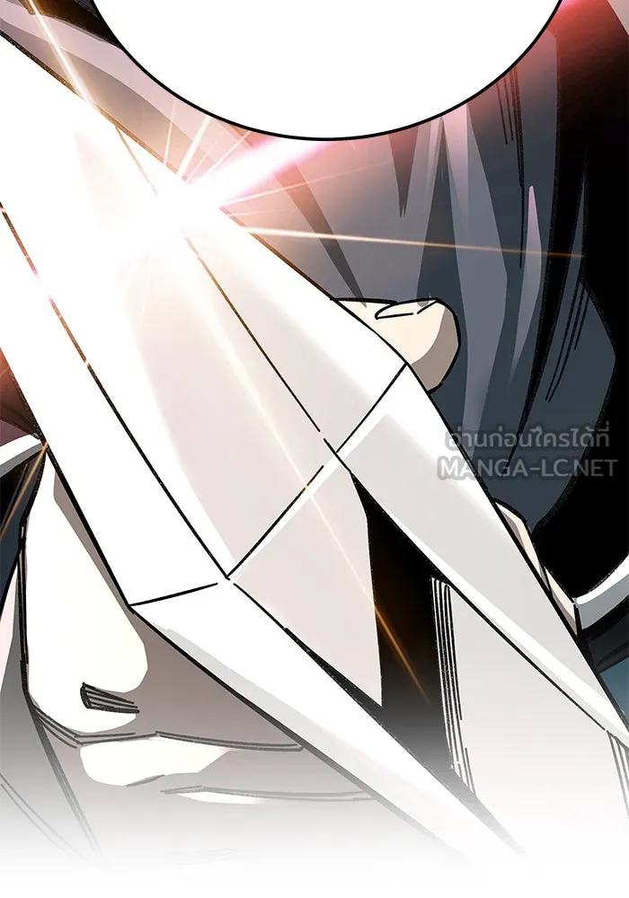 คุณปู่จอมยุทธกับหลานสาวสุดแกร่ง ตอนที่ 55 รูปที่ 15