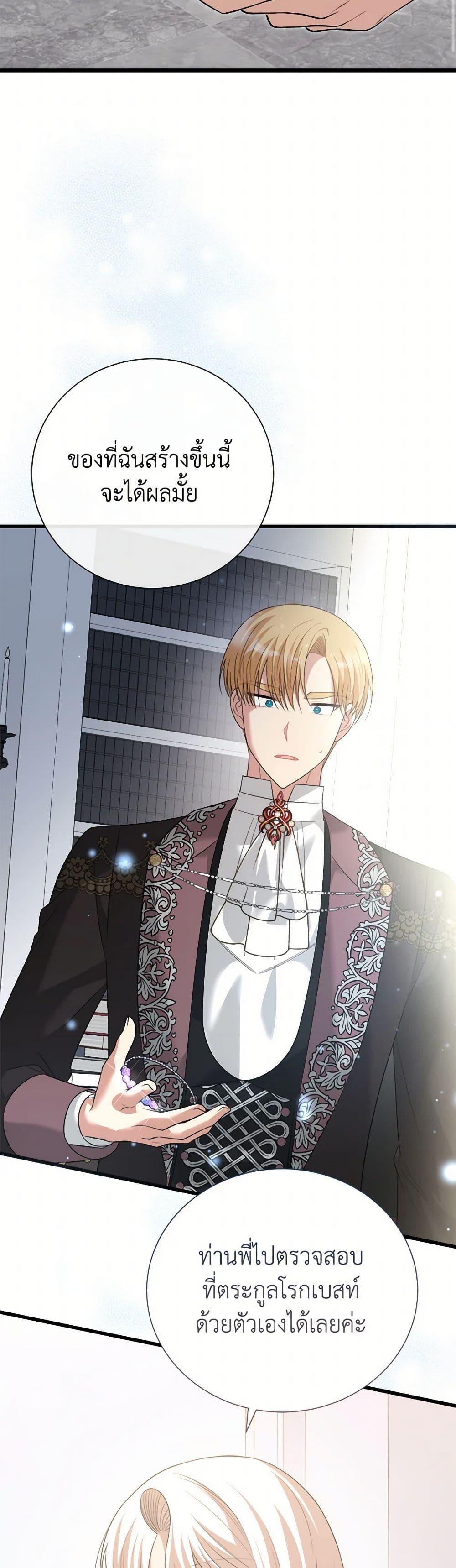 Manga-lc-com อ่านมังงะ อ่านการ์ตูน ออนไลน์ ฟรี Four Dangerous Brothers to My Rescue ตอนที่ 1 2 3 4 5 6 7 8 9 10 11 12 13 14 ฟรี ไม่มีโฆษณา Manga-lc - อ่าน มังงะ อ่าน การ์ตูน ออนไลน์ อ่านมังงะ ฟรี