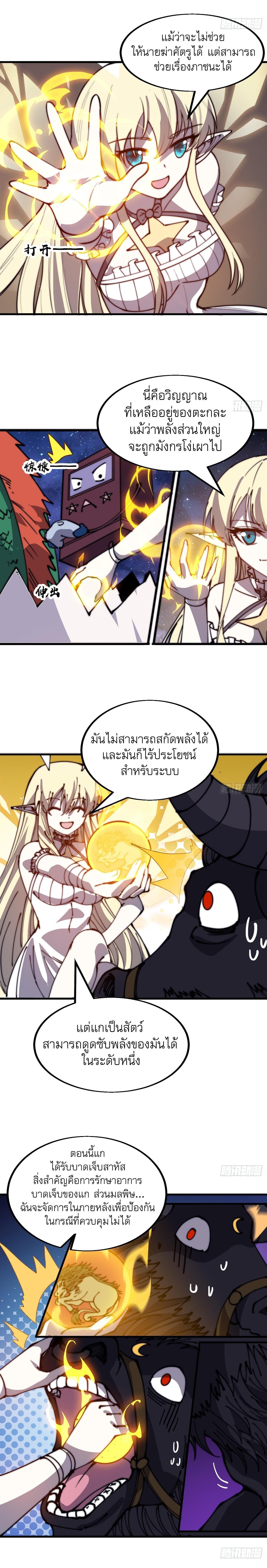 Manga-lc-com อ่านมังงะ อ่านการ์ตูน ออนไลน์ ฟรี It Starts With A Mountain ตอนที่ 1 2 3 4 5 6 7 8 9 10 11 12 13 14 ฟรี ไม่มีโฆษณา Manga-lc - อ่าน มังงะ อ่าน การ์ตูน ออนไลน์ อ่านมังงะ ฟรี