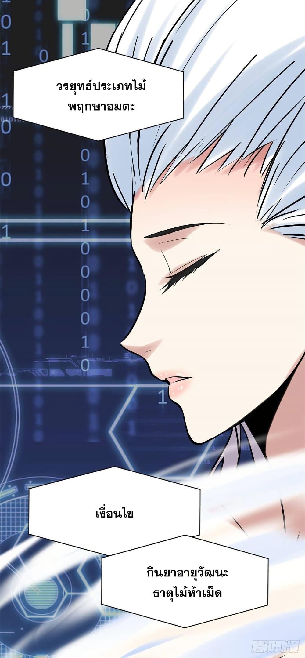 Manga-lc-com อ่านมังงะ อ่านการ์ตูน ออนไลน์ ฟรี God of War System ตอนที่ 1 2 3 4 5 6 7 8 9 10 11 12 13 14 ฟรี ไม่มีโฆษณา Manga-lc - อ่าน มังงะ อ่าน การ์ตูน ออนไลน์ อ่านมังงะ ฟรี