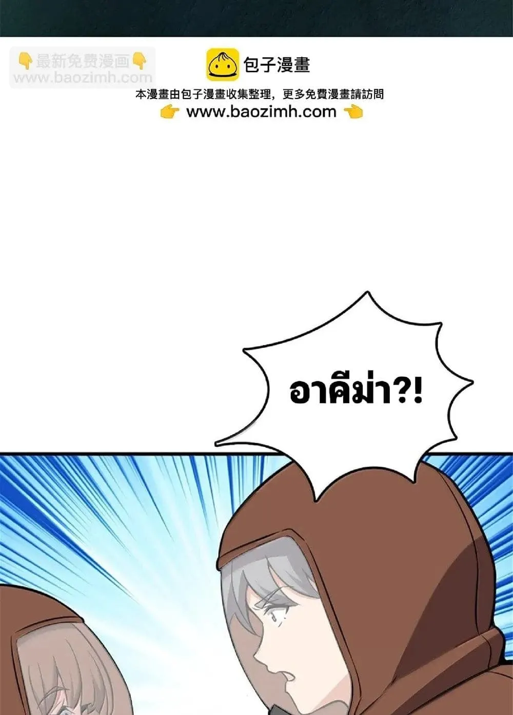 Manga-lc-com อ่านมังงะ อ่านการ์ตูน ออนไลน์ ฟรี Release That Witch ตอนที่ 1 2 3 4 5 6 7 8 9 10 11 12 13 14 ฟรี ไม่มีโฆษณา Manga-lc - อ่าน มังงะ อ่าน การ์ตูน ออนไลน์ อ่านมังงะ ฟรี