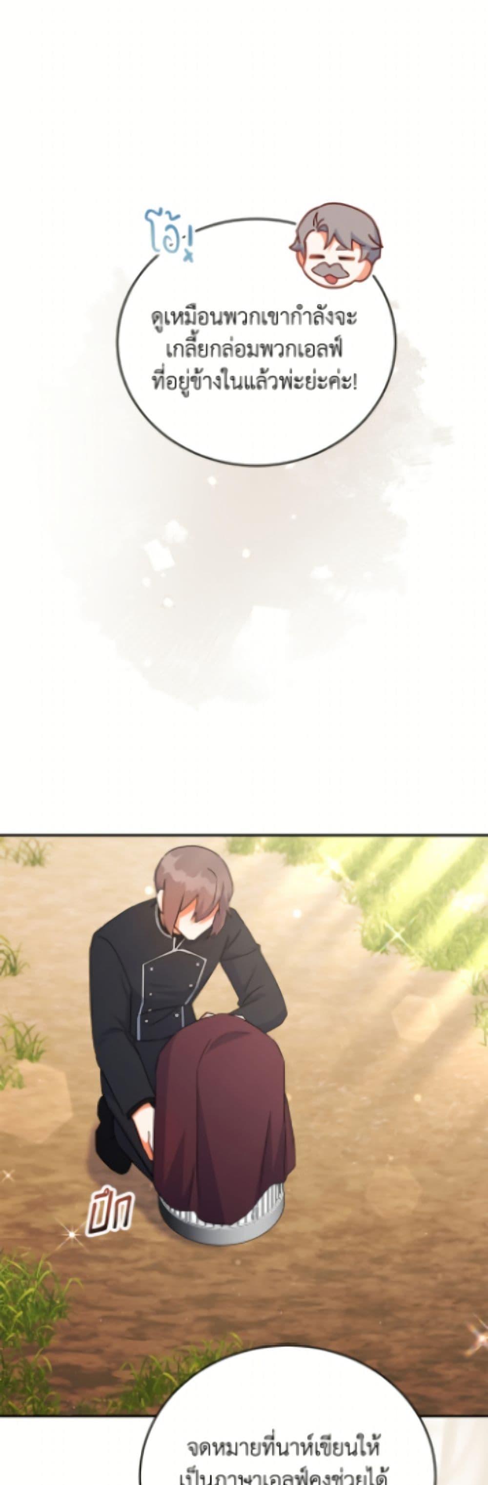 Manga-lc-com อ่านมังงะ อ่านการ์ตูน ออนไลน์ ฟรี The Little Lady Who Makes Flowers Bloom ตอนที่ 1 2 3 4 5 6 7 8 9 10 11 12 13 14 ฟรี ไม่มีโฆษณา Manga-lc - อ่าน มังงะ อ่าน การ์ตูน ออนไลน์ อ่านมังงะ ฟรี