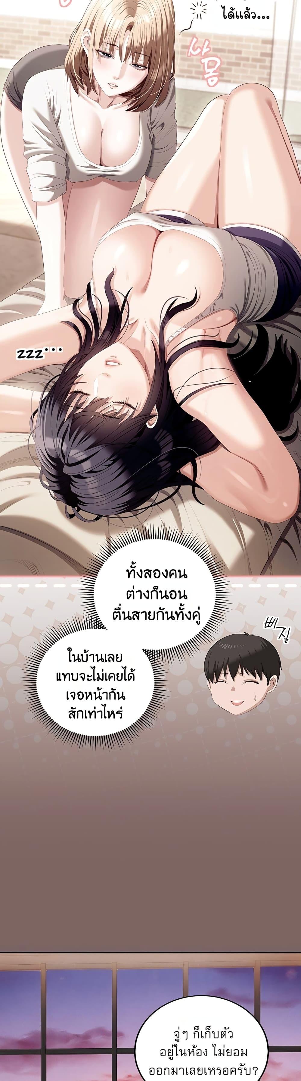 Doujin-Lc- อ่าน โดจิน มังฮวา เกาหลี ญี่ปุ่น จีน แปลไทย Obscene Note ตอนที่ 1 2 3 4 5 6 7 8 9 10 11 12 13 14 ฟรี ไม่มีโฆษณา อ่าน โดจิน Manhwa เกาหลี ญี่ปุ่น จีน เรามีครบ คัดมาให้เน้นๆ โดจิน 18+ รับประกันความฟินโดย  Doujin Lc