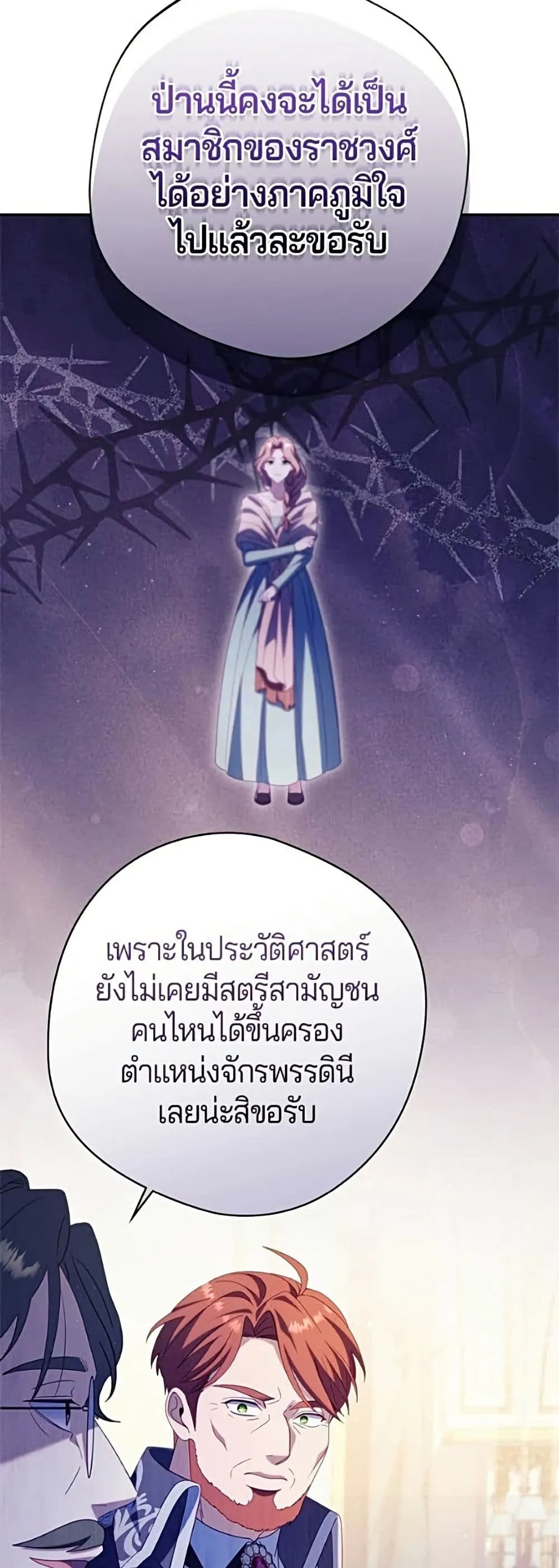 Manga-lc-com อ่านมังงะ อ่านการ์ตูน ออนไลน์ ฟรี I’m a Villainess, but I Won’t Live Like One – ถ้าเป็นนางร้าย ตอนที่ 1 2 3 4 5 6 7 8 9 10 11 12 13 14 ฟรี ไม่มีโฆษณา Manga-lc - อ่าน มังงะ อ่าน การ์ตูน ออนไลน์ อ่านมังงะ ฟรี