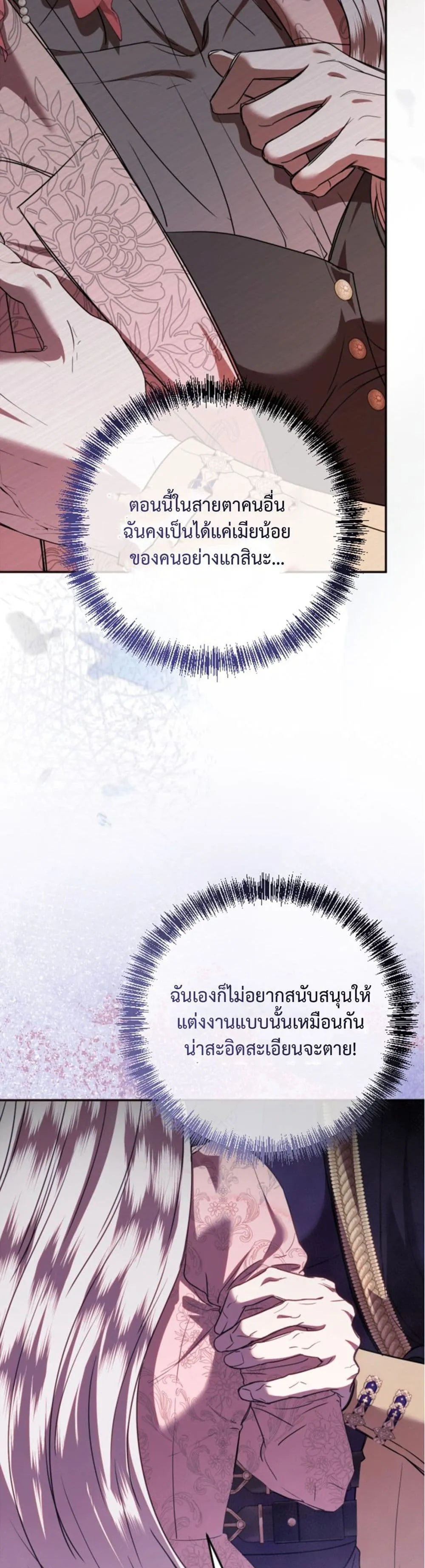 Manga-lc-com อ่านมังงะ อ่านการ์ตูน ออนไลน์ ฟรี You Are at the End of the Downfall ตอนที่ 1 2 3 4 5 6 7 8 9 10 11 12 13 14 ฟรี ไม่มีโฆษณา Manga-lc - อ่าน มังงะ อ่าน การ์ตูน ออนไลน์ อ่านมังงะ ฟรี