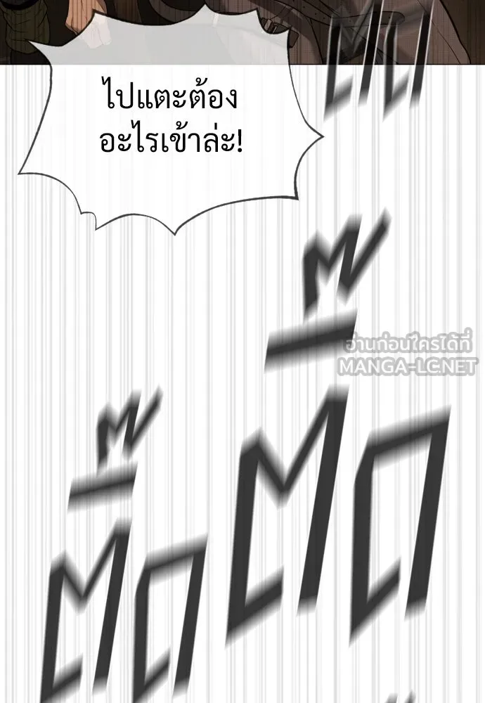 นักฆ่าย้อนวัย ตอนที่ 44 รูปที่ 207