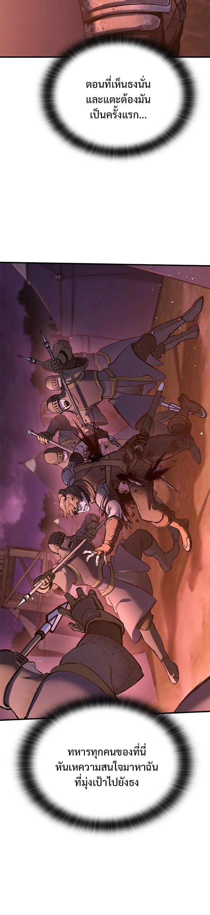 Manga-lc-com อ่านมังงะ อ่านการ์ตูน ออนไลน์ ฟรี Eternally Regressing Knight ตอนที่ 1 2 3 4 5 6 7 8 9 10 11 12 13 14 ฟรี ไม่มีโฆษณา Manga-lc - อ่าน มังงะ อ่าน การ์ตูน ออนไลน์ อ่านมังงะ ฟรี