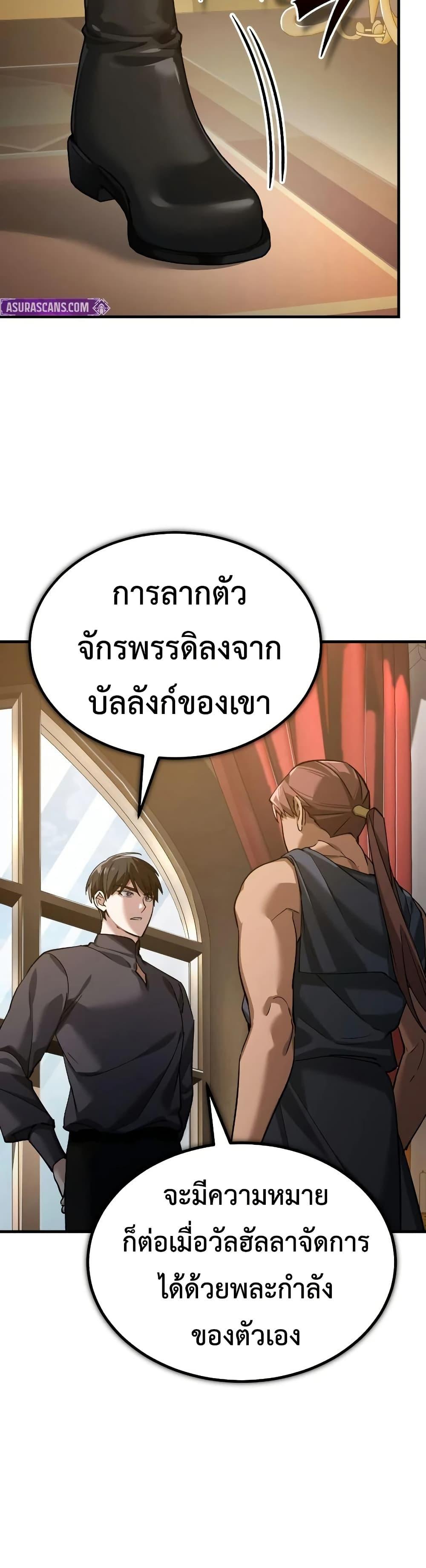 Manga-lc-com อ่านมังงะ อ่านการ์ตูน ออนไลน์ ฟรี The Heavenly Demon Can’t Live a Normal Life ตอนที่ 1 2 3 4 5 6 7 8 9 10 11 12 13 14 ฟรี ไม่มีโฆษณา Manga-lc - อ่าน มังงะ อ่าน การ์ตูน ออนไลน์ อ่านมังงะ ฟรี