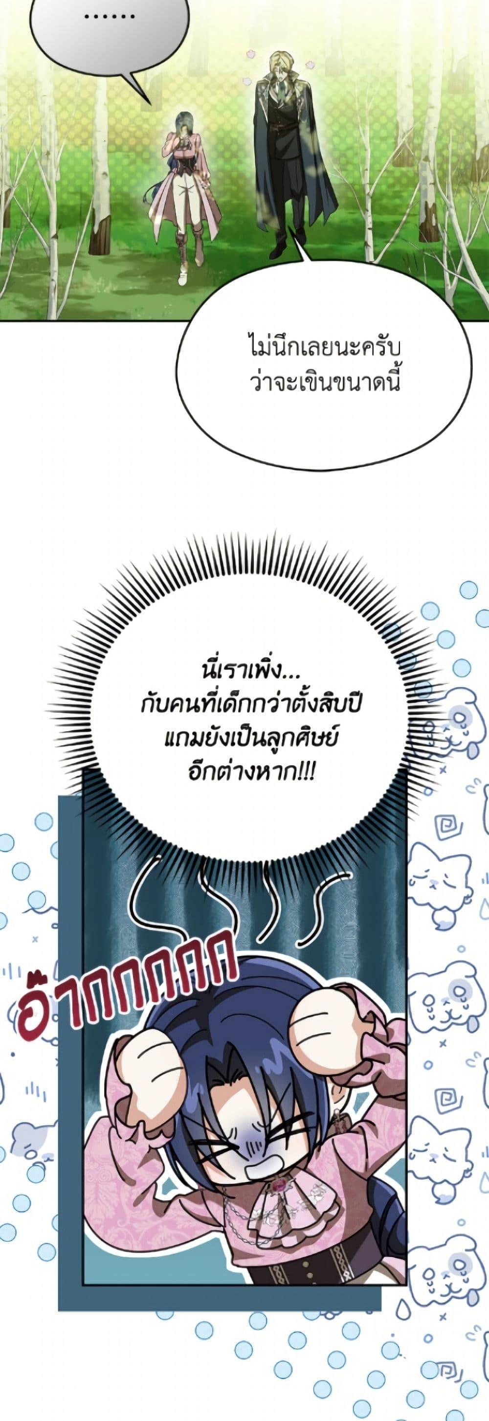 Manga-lc-com อ่านมังงะ อ่านการ์ตูน ออนไลน์ ฟรี I Don’t Want to Work! ตอนที่ 1 2 3 4 5 6 7 8 9 10 11 12 13 14 ฟรี ไม่มีโฆษณา Manga-lc - อ่าน มังงะ อ่าน การ์ตูน ออนไลน์ อ่านมังงะ ฟรี