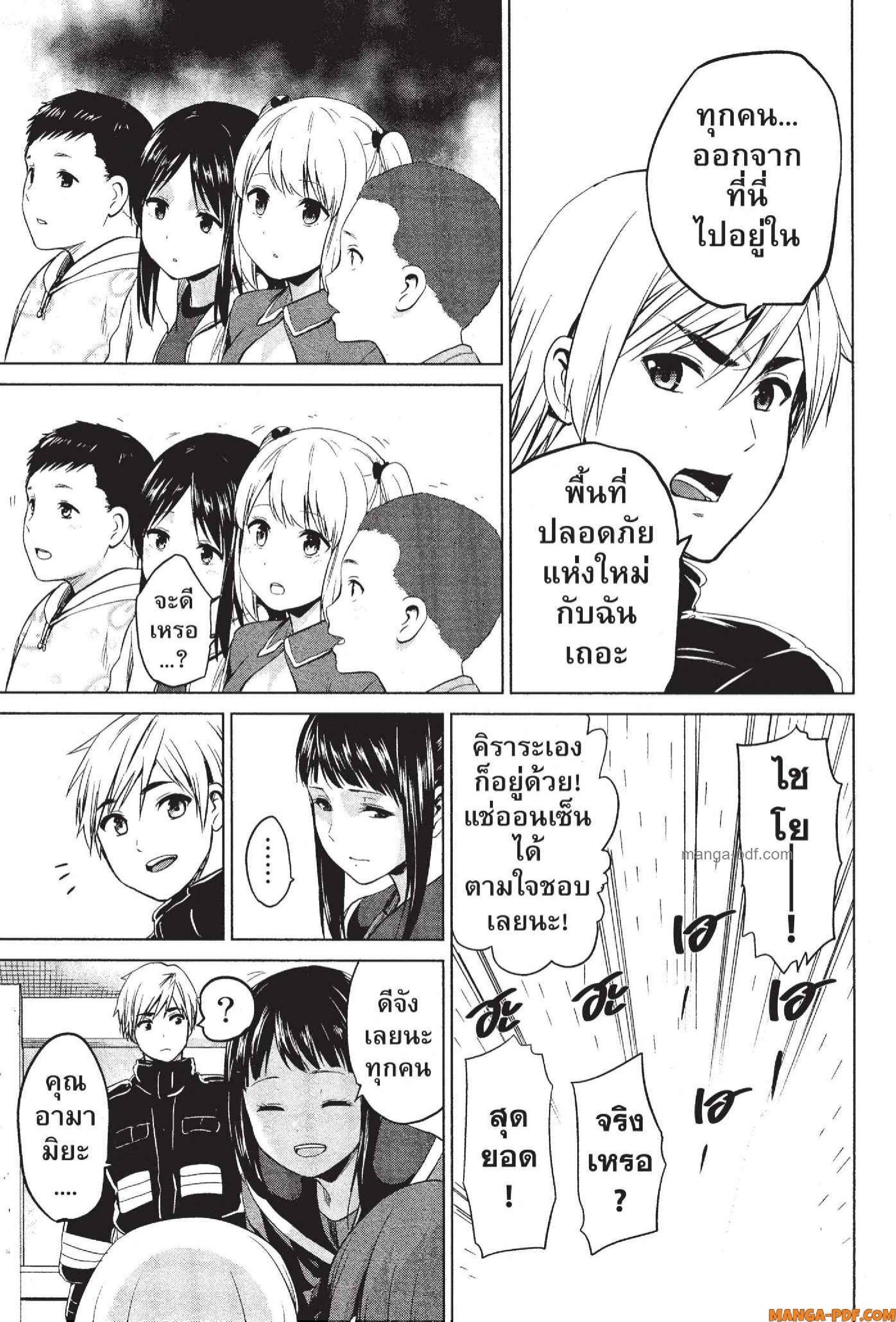 Manga-lc-com อ่านมังงะ อ่านการ์ตูน ออนไลน์ ฟรี INFECTION เชื้อมรณะ ตอนที่ 1 2 3 4 5 6 7 8 9 10 11 12 13 14 ฟรี ไม่มีโฆษณา Manga-lc - อ่าน มังงะ อ่าน การ์ตูน ออนไลน์ อ่านมังงะ ฟรี