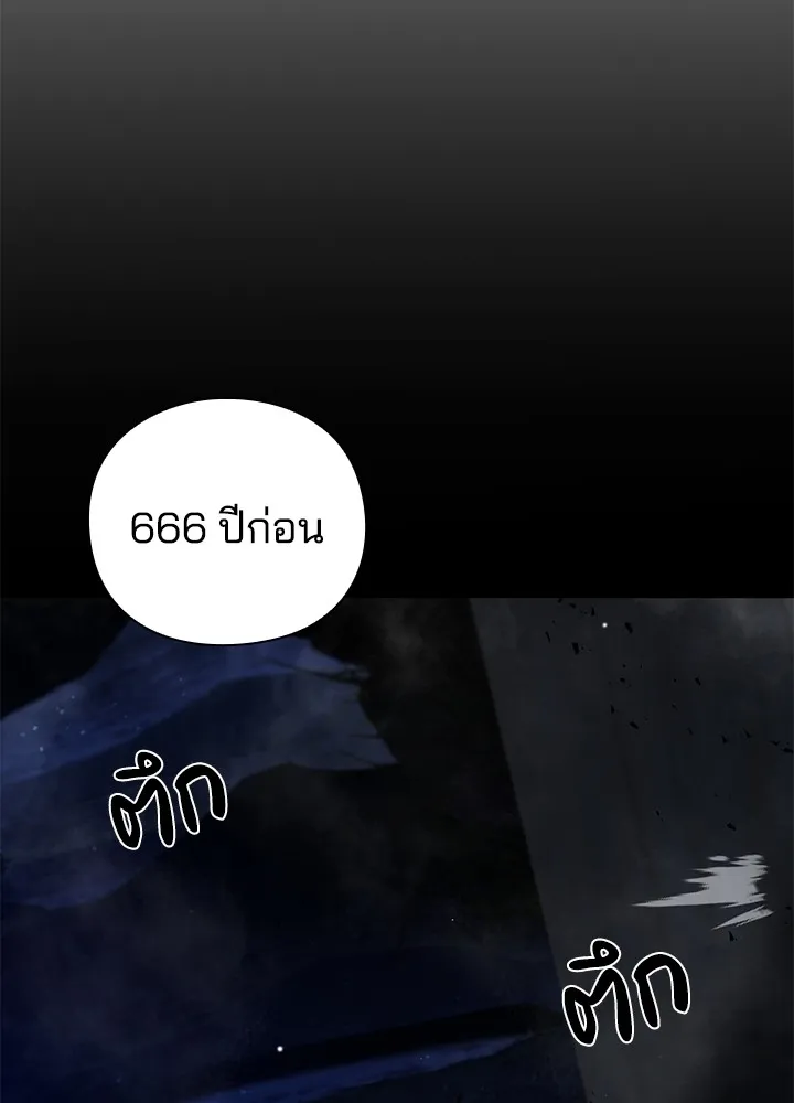 คืนแห่งโทแกบี ตอนที่ 2 รูปที่ 109