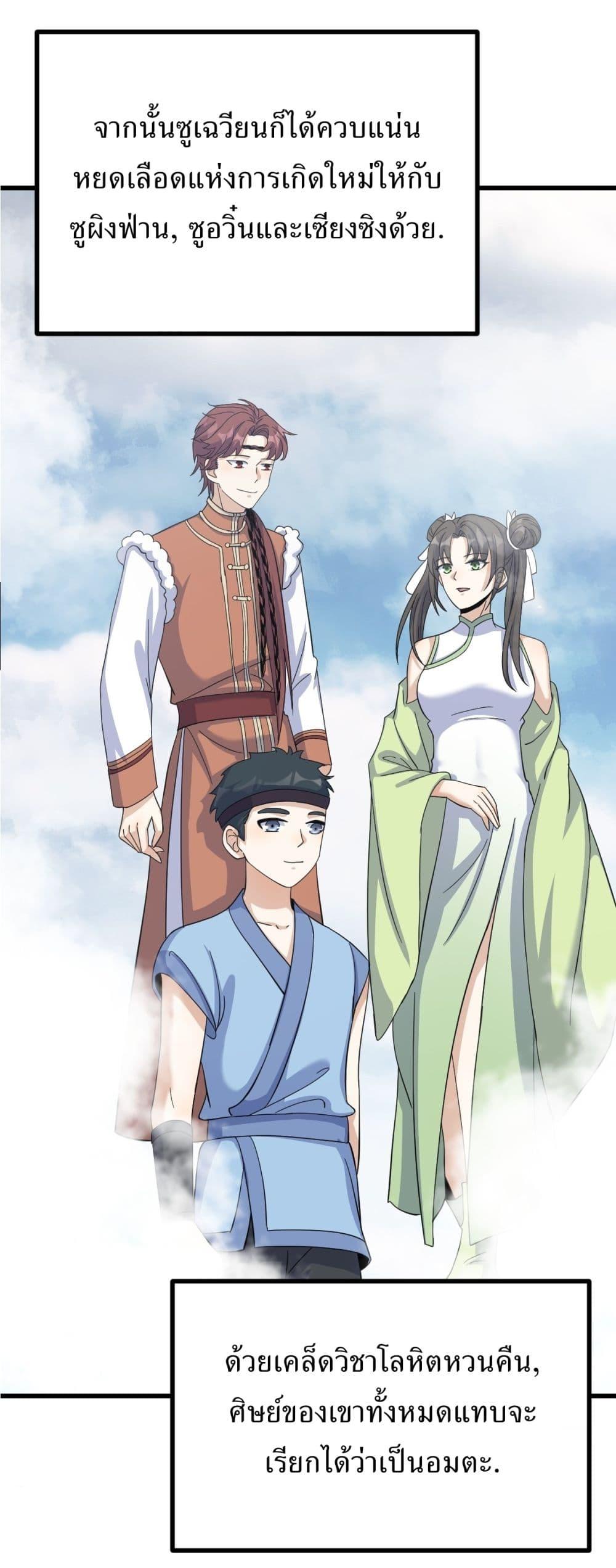 Manga-lc-com อ่านมังงะ อ่านการ์ตูน ออนไลน์ ฟรี Invincible After a Hundred Years of Seclusion ตอนที่ 1 2 3 4 5 6 7 8 9 10 11 12 13 14 ฟรี ไม่มีโฆษณา Manga-lc - อ่าน มังงะ อ่าน การ์ตูน ออนไลน์ อ่านมังงะ ฟรี