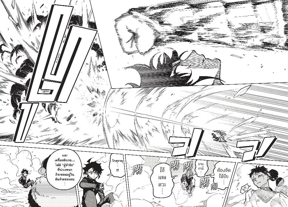 Manga-lc-com อ่านมังงะ อ่านการ์ตูน ออนไลน์ ฟรี Ichi the Witch ตอนที่ 1 2 3 4 5 6 7 8 9 10 11 12 13 14 ฟรี ไม่มีโฆษณา Manga-lc - อ่าน มังงะ อ่าน การ์ตูน ออนไลน์ อ่านมังงะ ฟรี