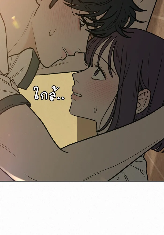 ปฏิบัติการรักวุ่นหัวใจ ตอนที่ 52 รูปที่ 202