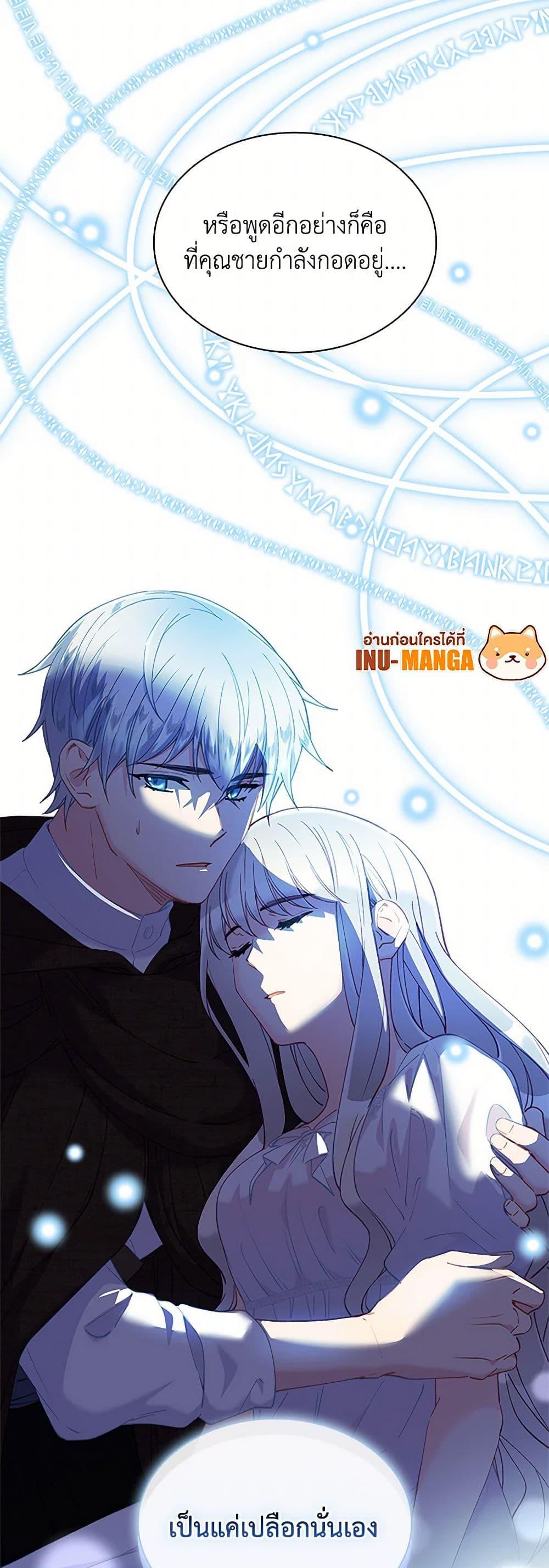 Manga-lc-com อ่านมังงะ อ่านการ์ตูน ออนไลน์ ฟรี The Mighty Extra – One Girl Changes the World ตอนที่ 1 2 3 4 5 6 7 8 9 10 11 12 13 14 ฟรี ไม่มีโฆษณา Manga-lc - อ่าน มังงะ อ่าน การ์ตูน ออนไลน์ อ่านมังงะ ฟรี