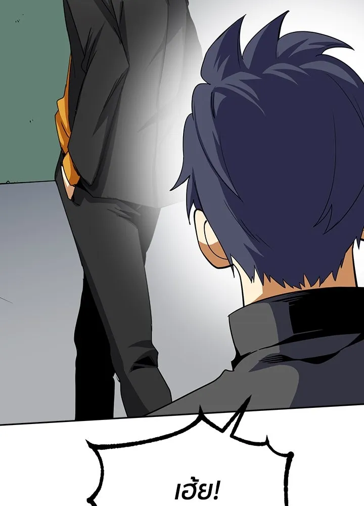 นักเลงกระจอกย้อนเวลามาทวงแค้น ตอนที่ 14 รูปที่ 35