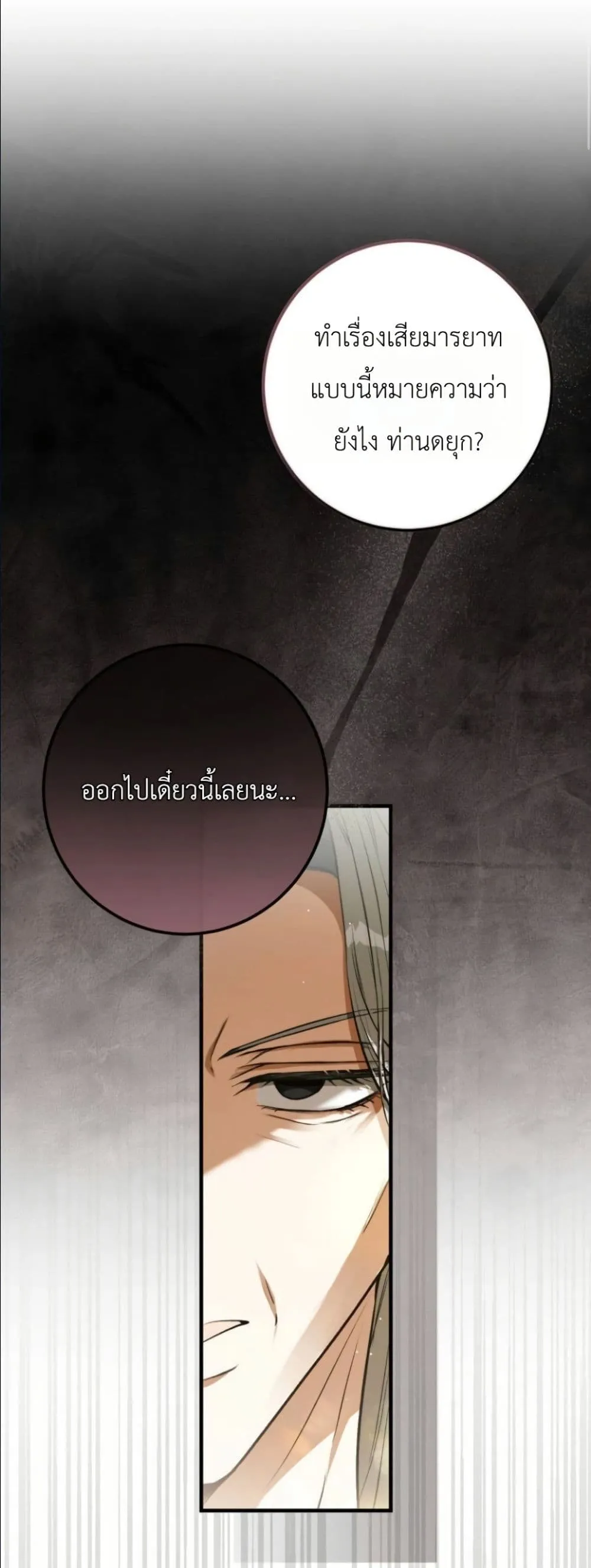 Manga-lc-com อ่านมังงะ อ่านการ์ตูน ออนไลน์ ฟรี This Is What Revenge Looks Like ตอนที่ 1 2 3 4 5 6 7 8 9 10 11 12 13 14 ฟรี ไม่มีโฆษณา Manga-lc - อ่าน มังงะ อ่าน การ์ตูน ออนไลน์ อ่านมังงะ ฟรี