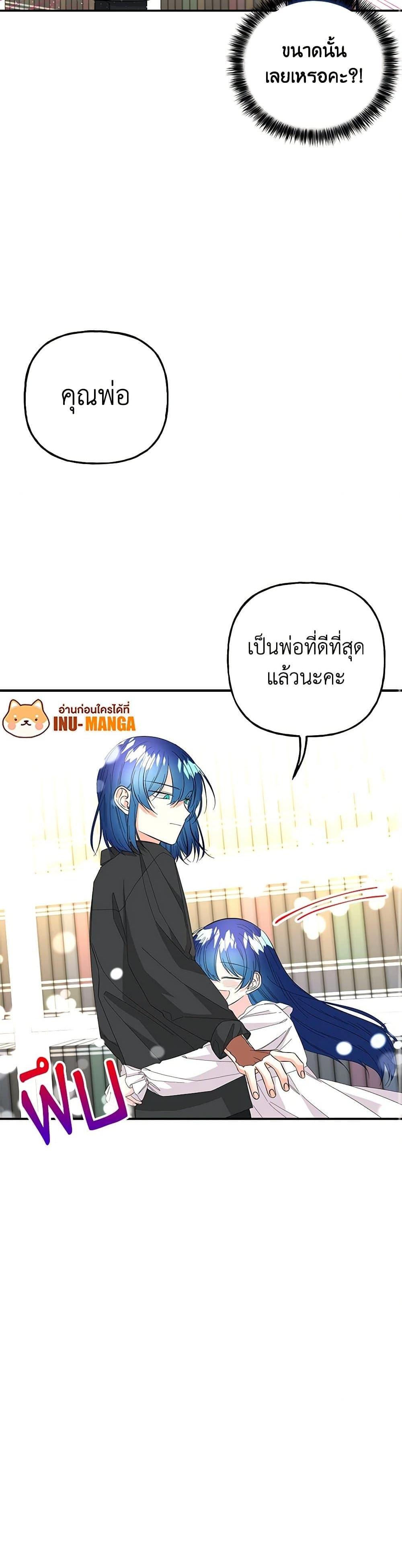 Manga-lc-com อ่านมังงะ อ่านการ์ตูน ออนไลน์ ฟรี Daughter of the Archmage ตอนที่ 1 2 3 4 5 6 7 8 9 10 11 12 13 14 ฟรี ไม่มีโฆษณา Manga-lc - อ่าน มังงะ อ่าน การ์ตูน ออนไลน์ อ่านมังงะ ฟรี