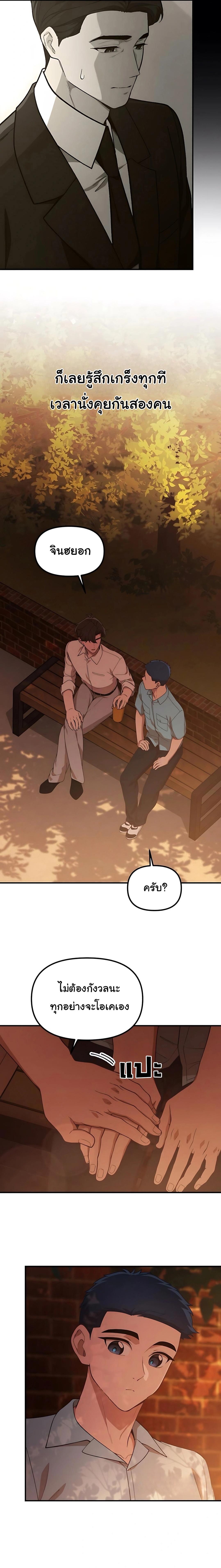 Manga-lc-com อ่านมังงะ อ่านการ์ตูน ออนไลน์ ฟรี The Genius Wants to be Ordinary! ตอนที่ 1 2 3 4 5 6 7 8 9 10 11 12 13 14 ฟรี ไม่มีโฆษณา Manga-lc - อ่าน มังงะ อ่าน การ์ตูน ออนไลน์ อ่านมังงะ ฟรี